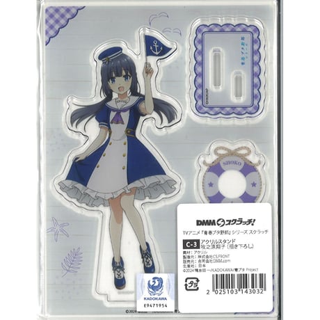 CATEGORY 青春ブタ野郎シリーズ | K-BOOKS 秋葉原