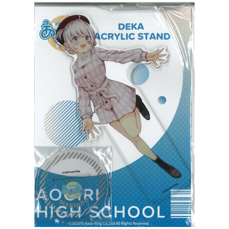あおぎり高校　大代真白　アクスタ　キーホルダー　缶バッジ　20個セット あおぎり高校 大代真白 アクスタ キーホルダー 缶バッジ 20個セット