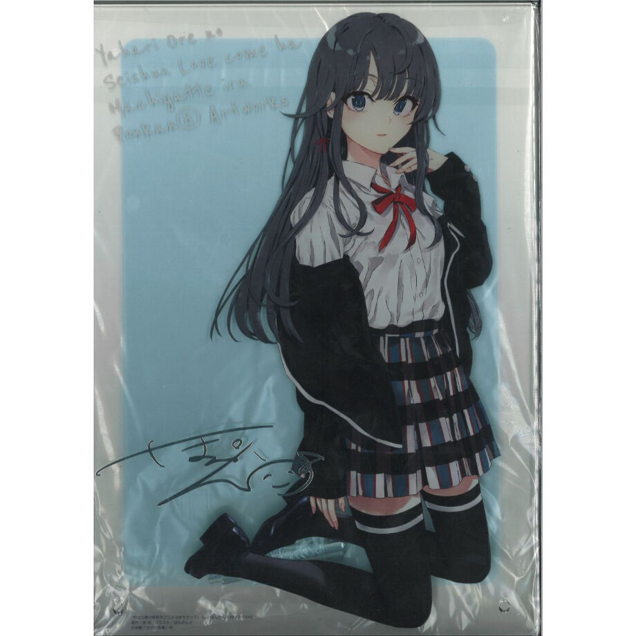 ぽんかん8 俺ガイルARTWORKS限定版箔押しサイン入りアクリルパネル