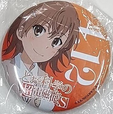 とある科学の超電磁砲S 缶バッジ 御坂美琴 4.12 | K-BOOKS 秋葉原