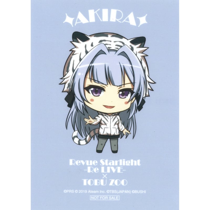 少女歌劇 レヴュースタァライト ブロマイド 雪代晶 | K-BOOKS 秋葉原