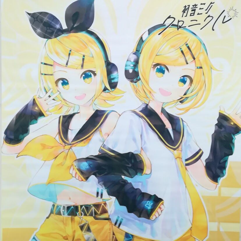 ボーカロイド 鏡音リン・レン B2タペストリー クロニクル | K-BOOKS 秋葉原