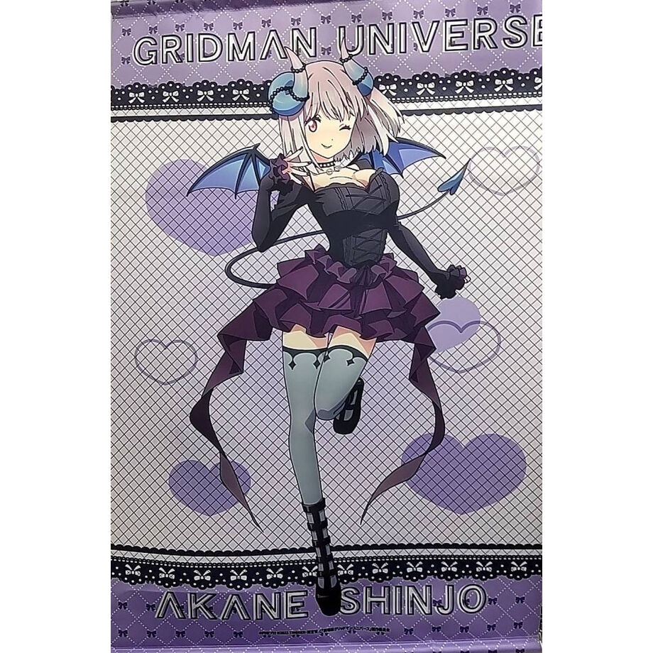 グリッドマンくじ　新条アカネ　くじ限定タペストリー二種セット Amazon.co.jp: 【公式】コスパ グリッドマン ユニバース 描き下ろし 新