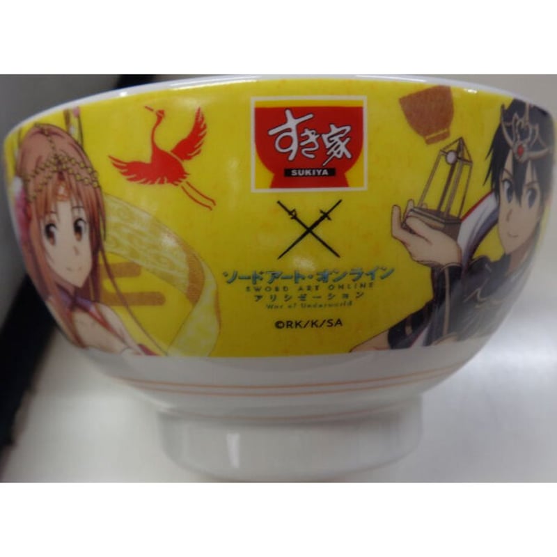 すき家 × ソードアート・オンライン 初丼で満福キャンペーン どんぶり