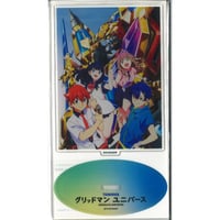 艦これ　呉　吹雪　カレー機関　Express 特典シール　クレイトンベイホテル 艦これ 呉 吹雪 カレー機関 Express 特典シール クレイトンベイ