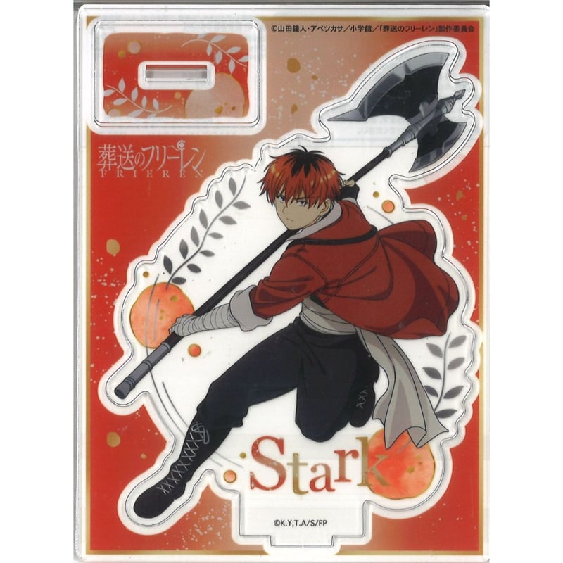 葬送のフリーレン アクリルスタンド シュタルク | K-BOOKS 秋葉原
