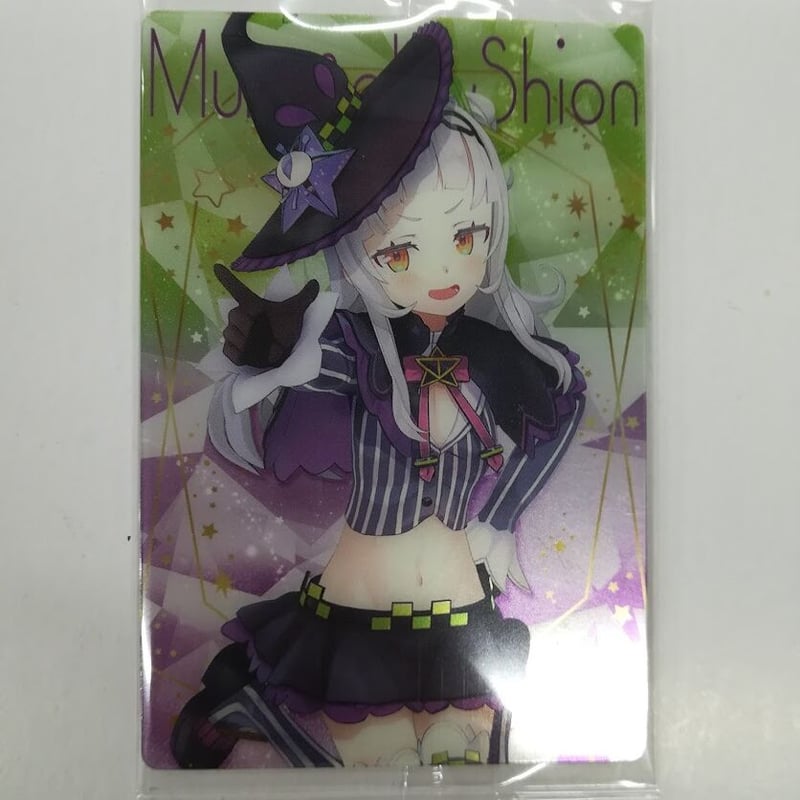 ARS10+ Reバース ホロライブ 紫咲シオン BP 鑑定書付 【公式通販】