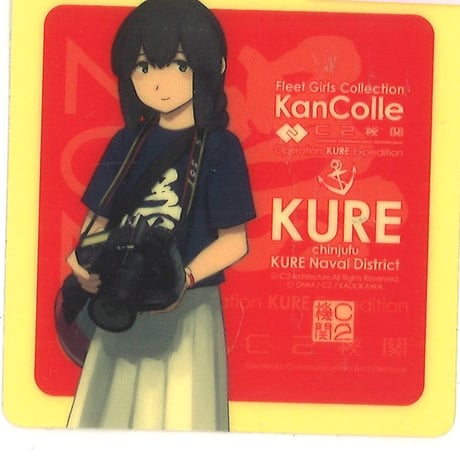 CATEGORY 艦これ | K-BOOKS 秋葉原