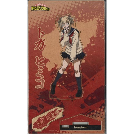 トガヒミコ　スリーブ 僕のヒーローアカデミア トガヒミコ 混沌の女神様 スリーブ