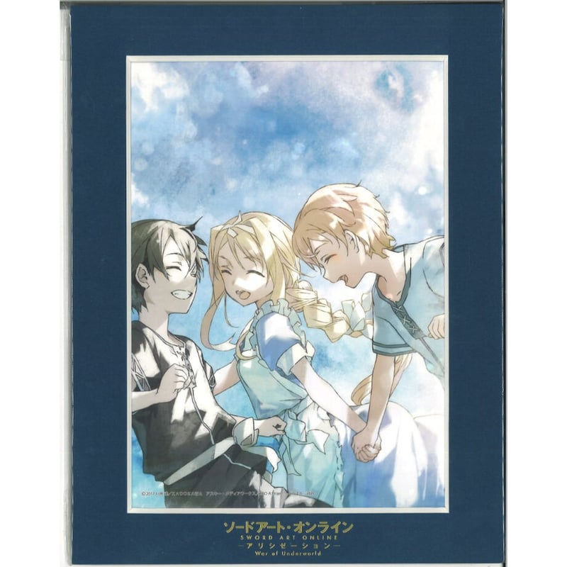 ソードアート・オンライン アリシゼーション After War A5イラスト 