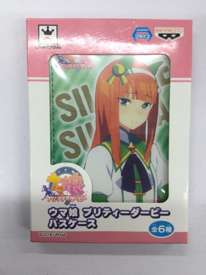 ウマ娘 サイレンススズカ パスケース ウマ娘 サイレンススズカ プライズ パスケース | K-BOOKS 秋葉原