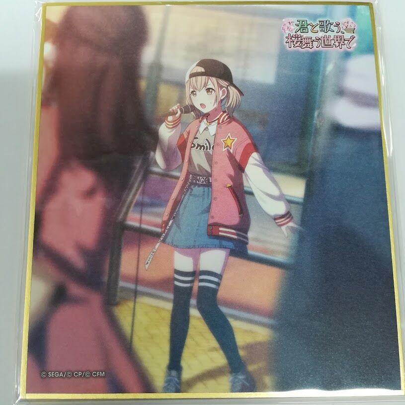 小豆沢こはね 色紙 81cHpcOAsKL._UF350,350_QL50_.jpg