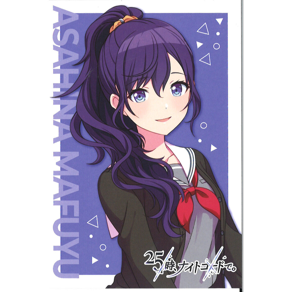 プロジェクトセカイ 朝比奈まふゆ プロフィールカード アニメイト