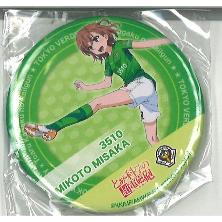 とある科学の超電磁砲 東京ヴェルディ コラボ 缶バッジ 御坂美琴 2種セット とある科学の超電磁砲× 東京ヴェルディ 缶バッジ 御坂美琴 | K