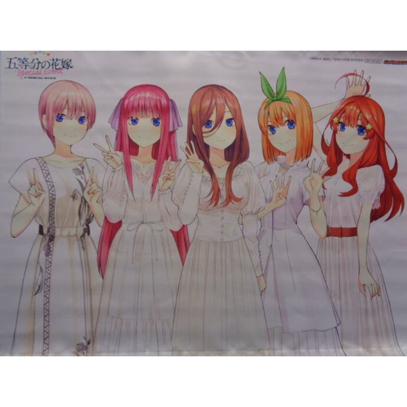 五等分の花嫁 スペシャルイベント A3タペストリー BD/DVD ゲーマーズ 五等分の花嫁 スペシャルイベント A3タペストリー BD/DVD ゲーマーズ