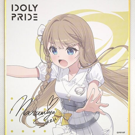新品 IDOLY PRIDE 成宮すず 法被 エイプリルフールグッズ アイプラ