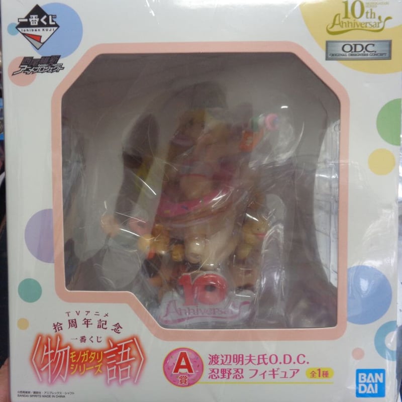 A賞 渡辺明夫氏 O.D.C. 忍野忍 フィギュア 全1種 バンダイ A賞 渡辺明夫氏O.D.C 忍野忍 フィギュア TVアニメ拾