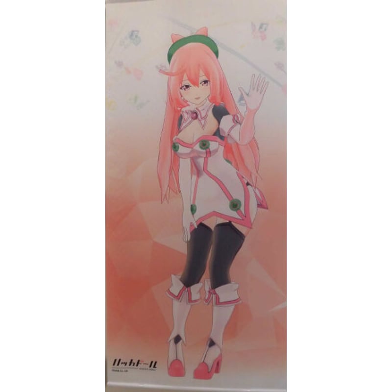 当選品　すーぱーそに子 × ハッカドール　コラボ　デザイン　ビッグタオル　新品 当選品 すーぱーそに子 × ハッカドール コラボ デザイン ビッグ