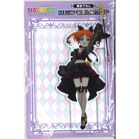 リリカルなのは　アクリルスタンド　リリカルティーパーティー リリカルストア 魔法少女リリカルなのは スタンド付アクリルキーホルダー