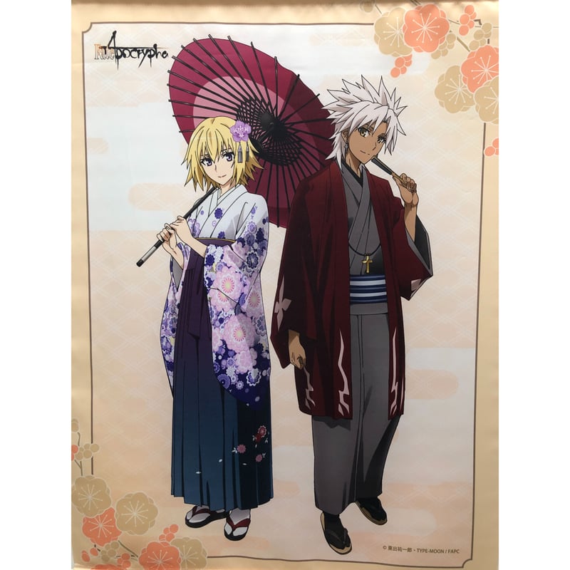 Fate/Apocrypha ルーラー＆シロウ・コトミネ 描き下ろしB2タペストリー 