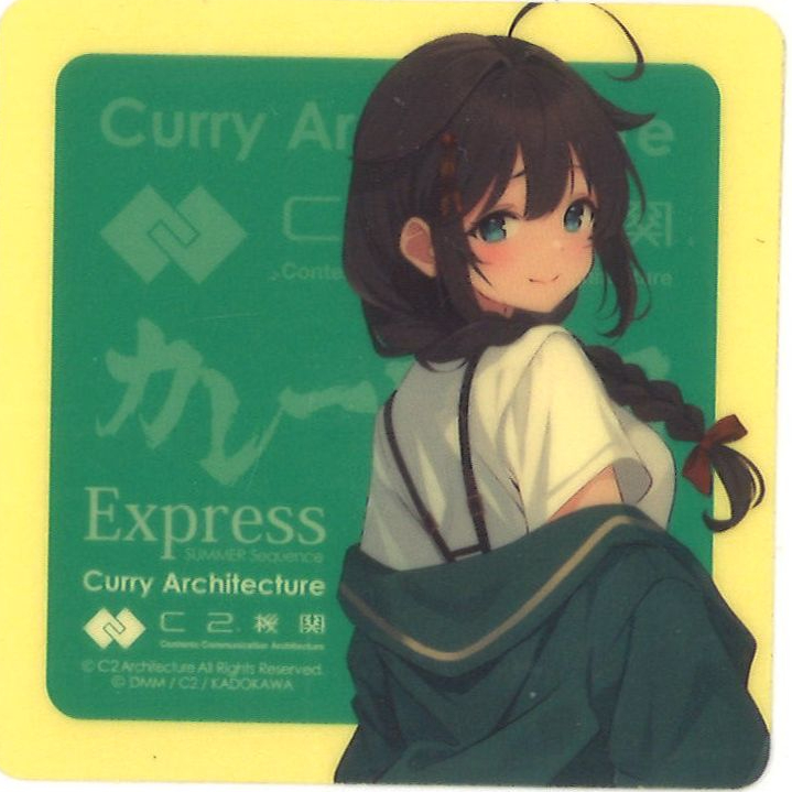 艦これ 時雨 呉 カレー機関 Express シール | K-BOOKS 秋葉原