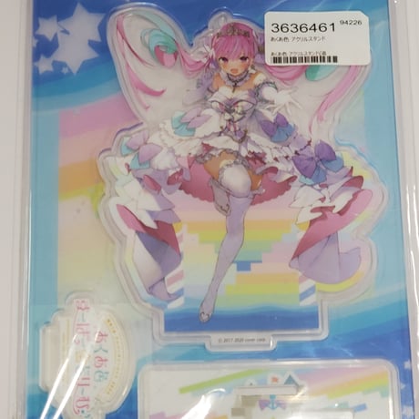 開封品】湊あくあ あくあ色す～ぱ～どり～む アクリルスタンド