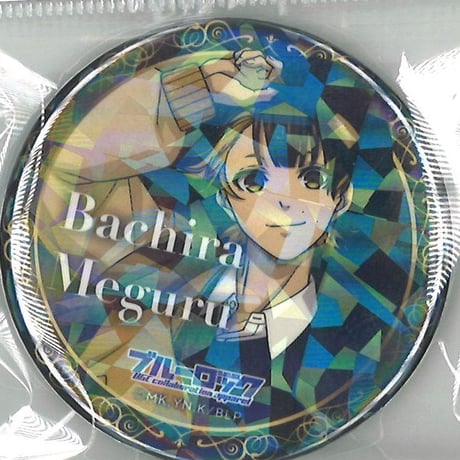 ブルーロック UNDER GROUND CIRCUS 缶バッジ コンプセット ブルーロック】ランダム缶バッチ【1部数量限定】 | ALL | UNDER