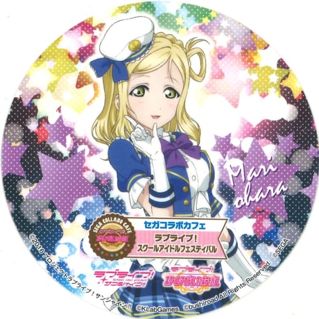 ラブライブ サンシャイン コースター小原鞠莉 セット ラブライブ！サンシャイン!!×初音ミク 白雲石吸水コースター BANZAI