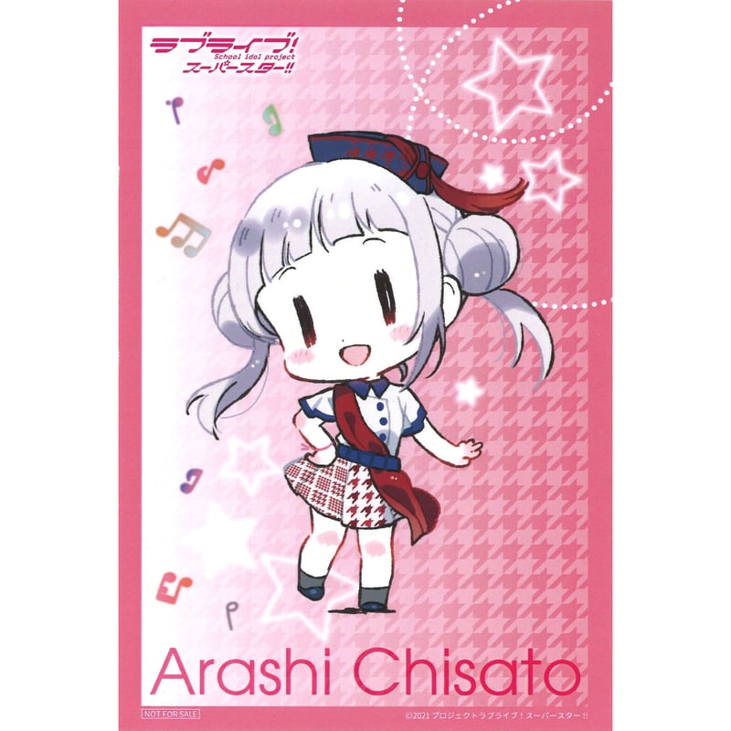 嵐千砂都 ラブライブオフィシャルカードゲーム ラブカ SEC