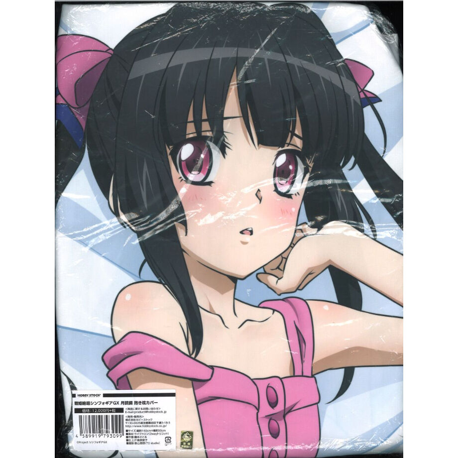 未開封）戦姫絶唱シンフォギアGX 月読調 抱き枕カバー | K-BOOKS 秋葉原