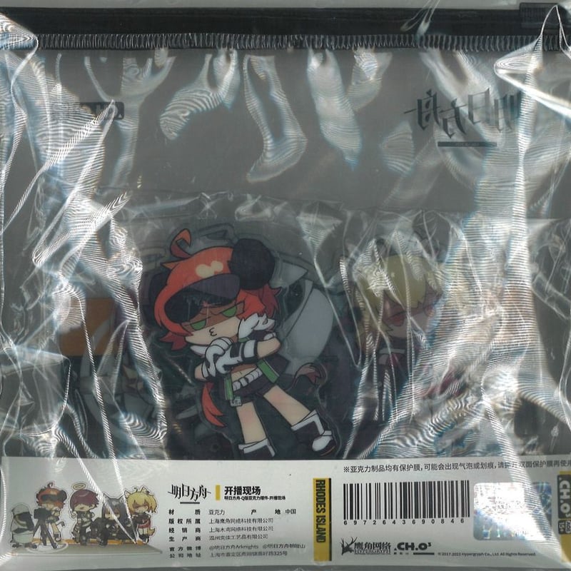 アークナイツ C97 アクリルジオラマセットB 新品未開封 【総代理店