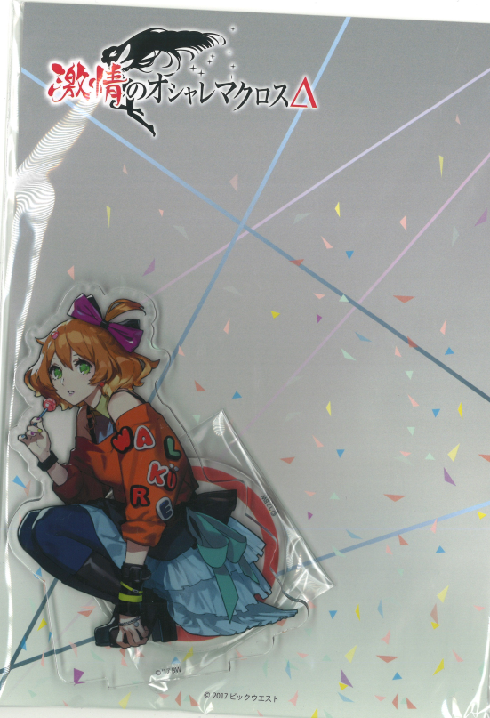 激情のオシャレマクロスΔ アクリルスタンドセット+クリアファイル(4月下旬まで) 激情のオシャレマクロスΔ アクリルスタンドセット+クリア