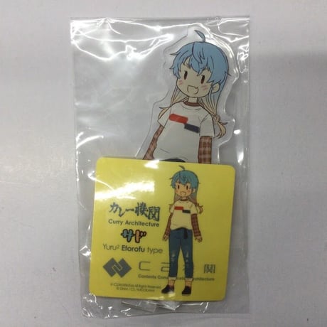 STORES 艦これ カレー機関 アクリルスタンドの検索結果 STORES 艦これ カレー機関 アクリルスタンドの検索結果