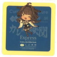グリッドマン　くじコレ　ナースstyle S賞　ビジュアルクロス　宝多六花 くじコレ - グリッドマン ユニバース ナースstyle