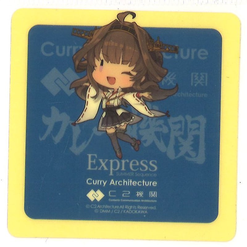 艦これ SD シール 6枚セット 呉 カレー機関Express　金剛　利根　青葉 艦これ 金剛 SD 呉 カレー機関 Express シール | K-BOOKS 秋葉原