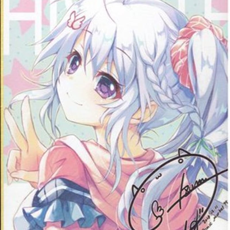 翡翠亭（和泉つばす先生）】トレーディングミニ色紙 | K-BOOKS 秋葉原