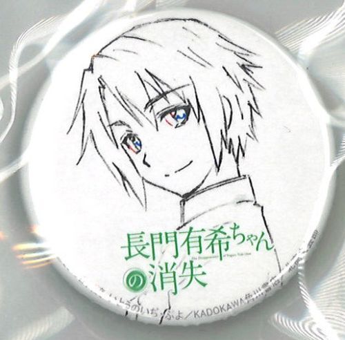 長門有希ちゃんの消失 缶バッジ 古泉一樹 （左向き） | K-BOOKS 秋葉原