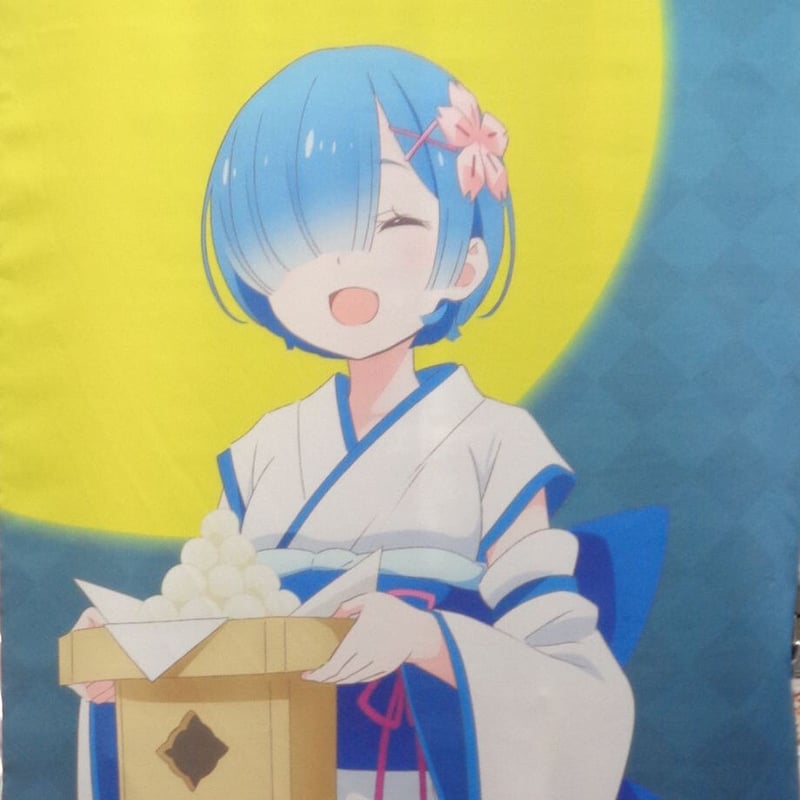 Re：ゼロから始める異世界生活 等身大タペストリー(お月見 / レム