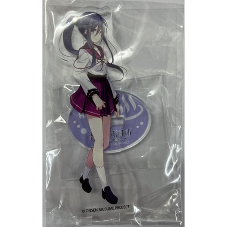 箱根彩耶 | STORES