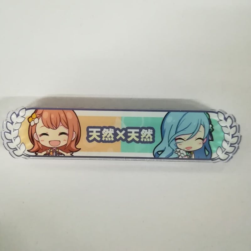 プロジェクトセカイ 花里みのり×日野森雫 天然×天然 アクリル称号