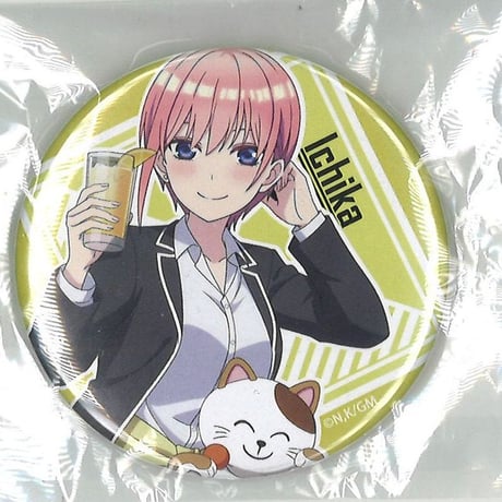 映画 五等分の花嫁×まねきねこコラボドリンク特典 缶バッジ 中野一花