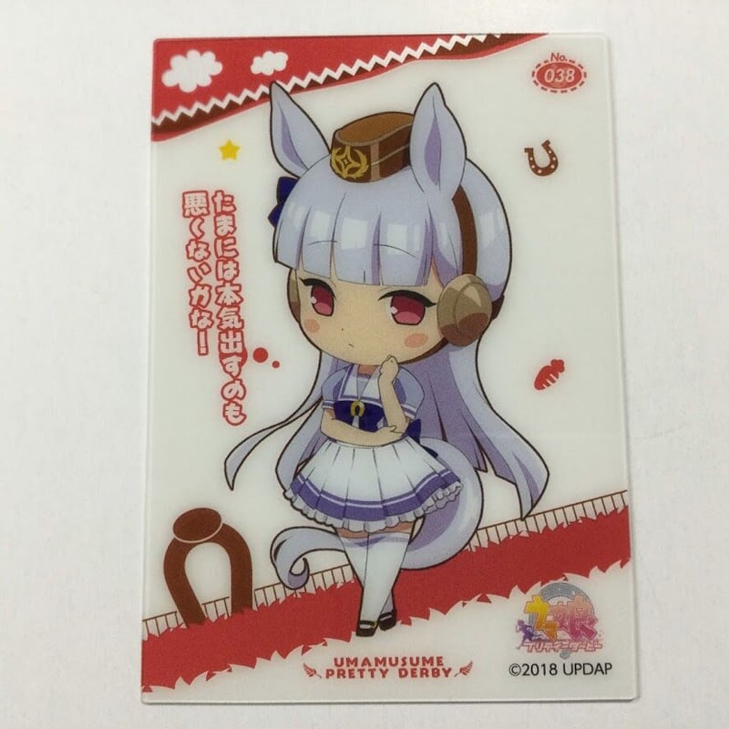 ウマ娘 ゴールドシップ クリアカード SD | K-BOOKS 秋葉原