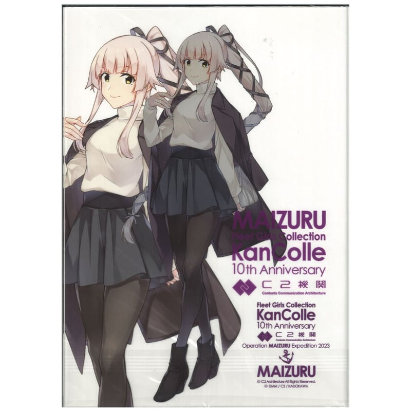 艦これ 舞鶴遠征 由良 アクリルボード | K-BOOKS 秋葉原