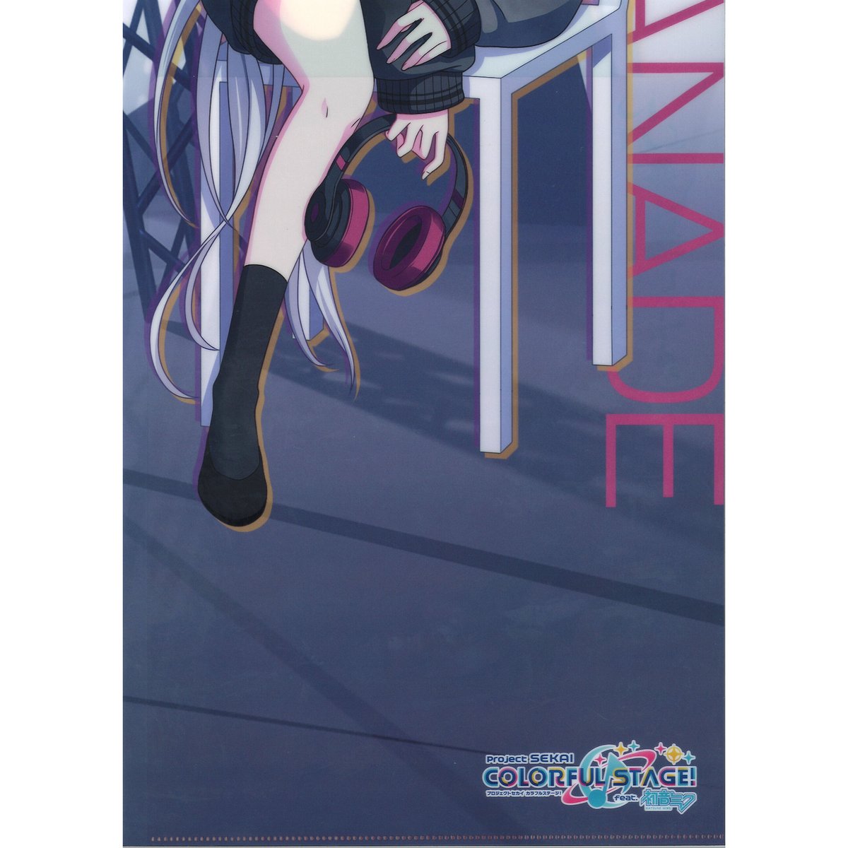 プロセカ　クリアファイル　宵崎奏まとめ売り(26枚) プロセカ グッズ 宵崎奏 まとめ売り - メルカリ