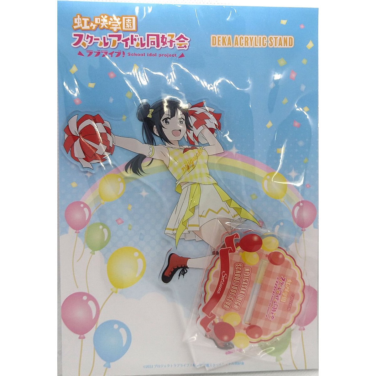 全種 虹ヶ咲 アクリルスタンド よみうりランド チア 全種 虹ヶ咲 アクリルスタンド よみうりランド チア