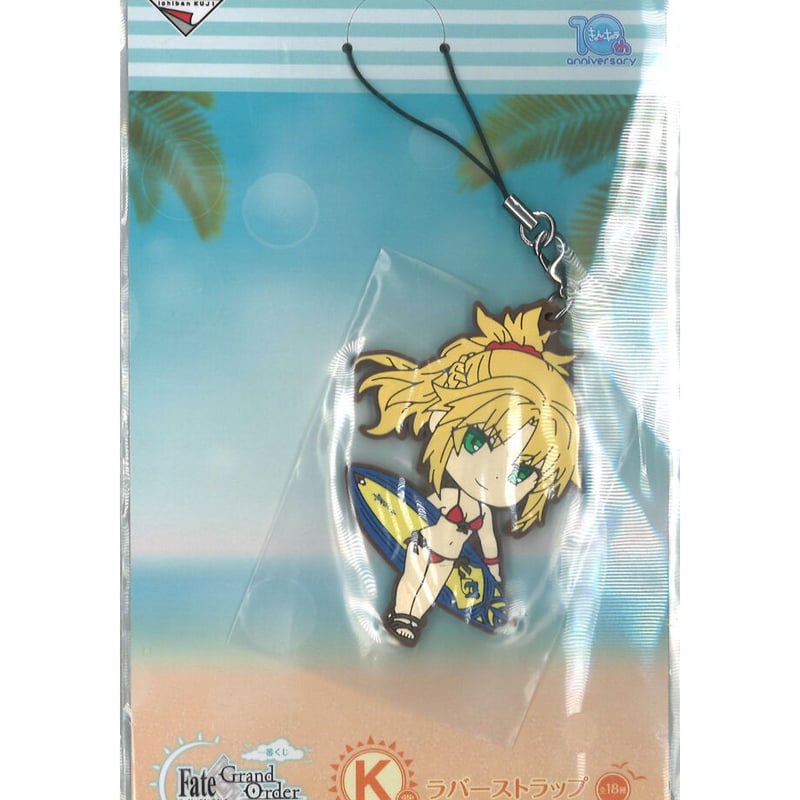 一番くじ FGO 夏だ水着だ！きゅんキャラサマー K賞ラバ―ストラップ