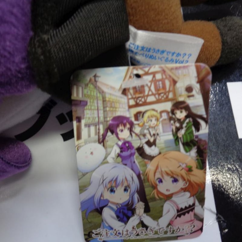 ご注文はうさぎですか? 寝そべりぬいぐるみVol.2 リゼ | K-BOOKS