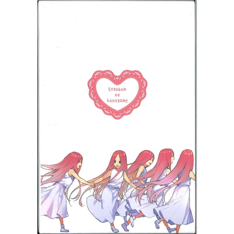 五等分の花嫁 漫画収納ボックス 五等分の花嫁』新作アニメ劇場先行上映記念！オリジナル収納BOX