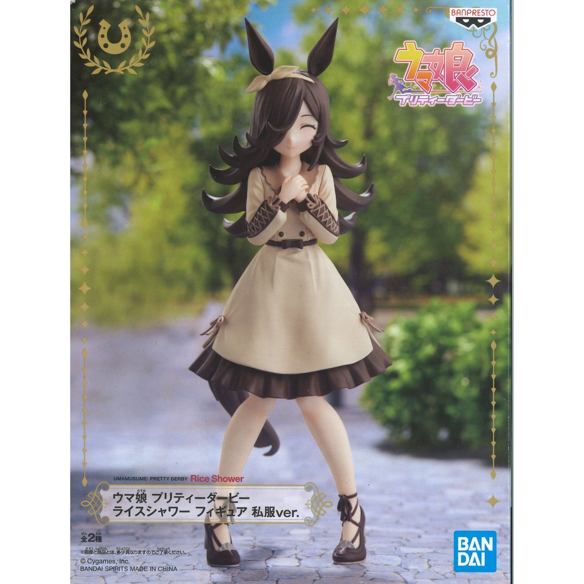 ウマ娘フィギュア　ライスシャワー私服ver.2種　他4体セット Amazon.co.jp: ライスシャワー フィギュア ウマ_娘 BoC'z ライス