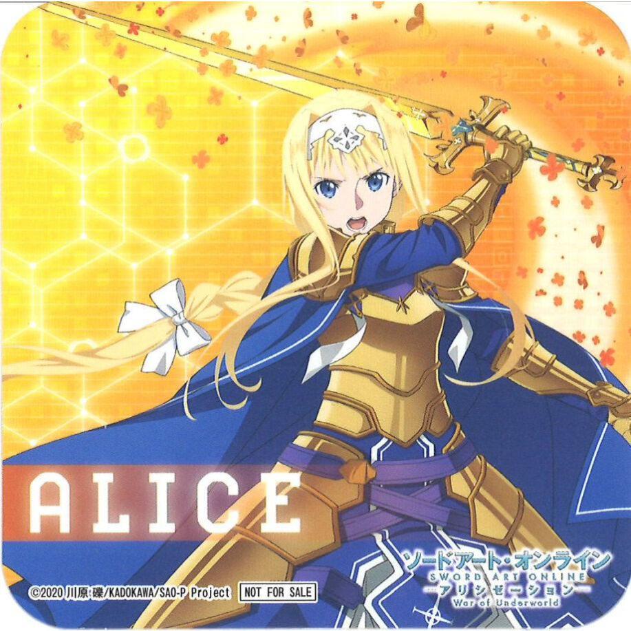 ソードアート・オンライン ～セガコラボカフェ2021ver.～ メニュー第1